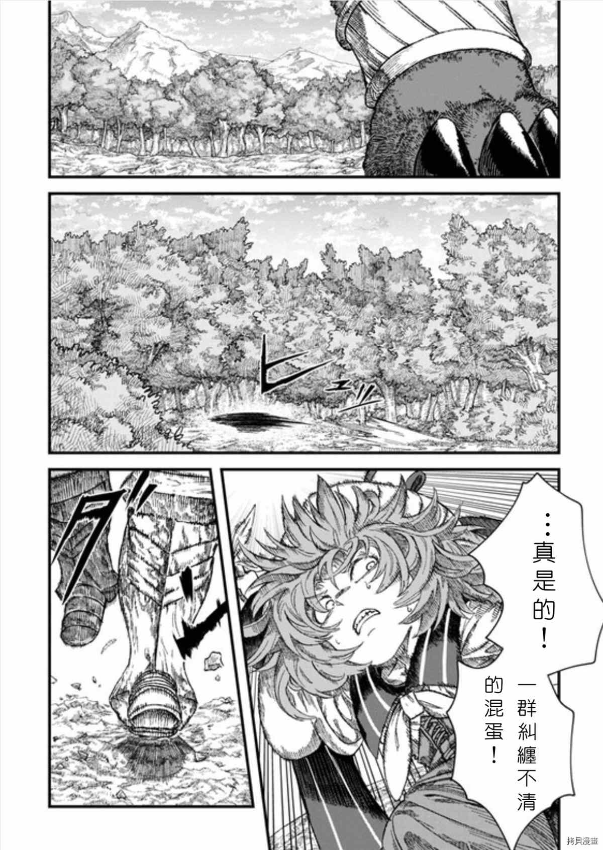 第42话1