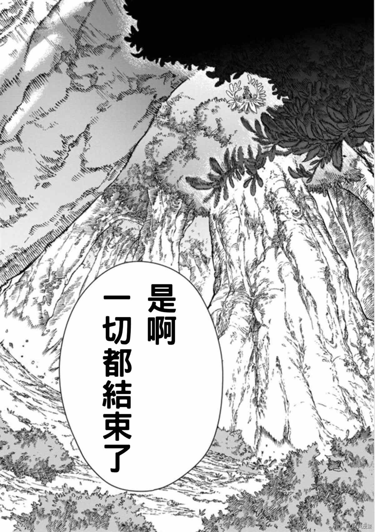 第42话11
