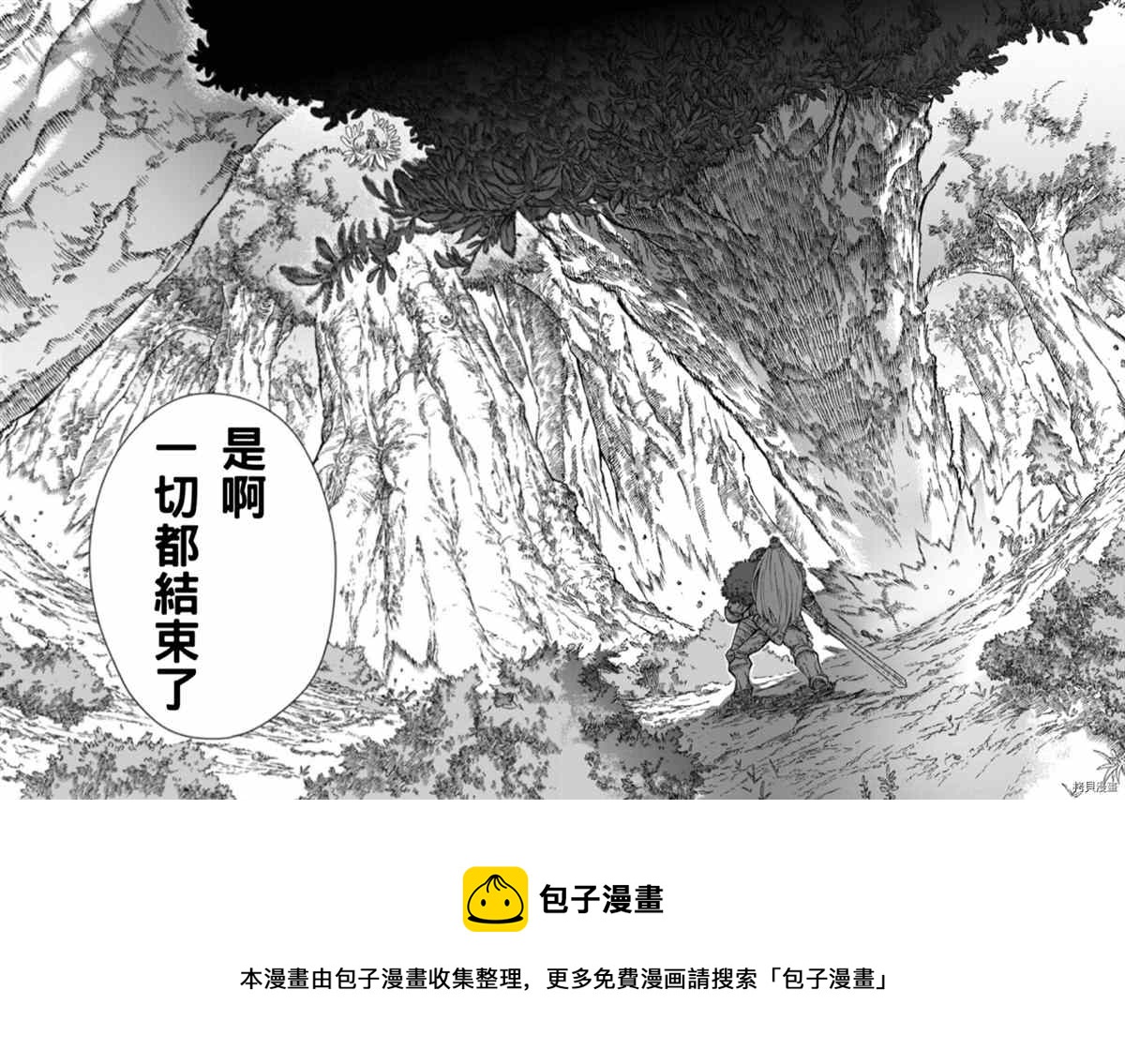 第42话12