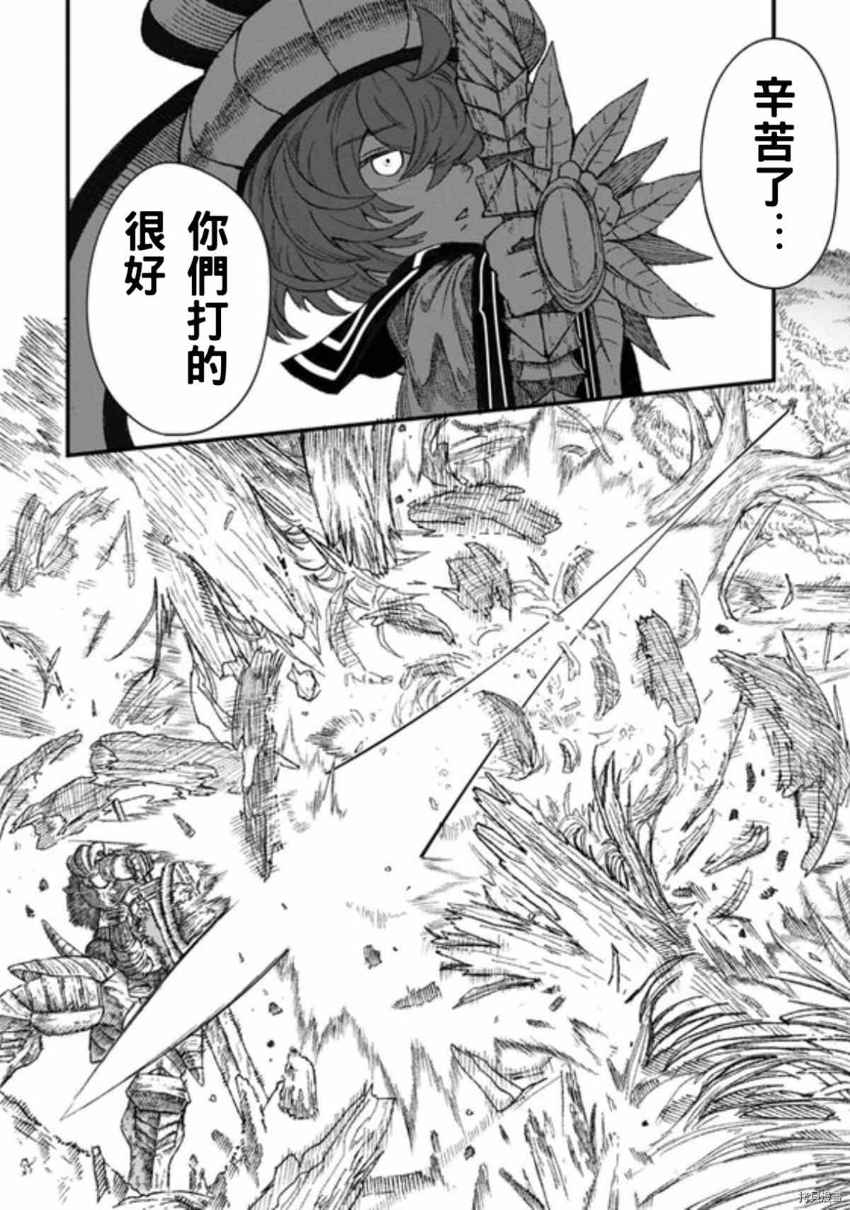 第42话17