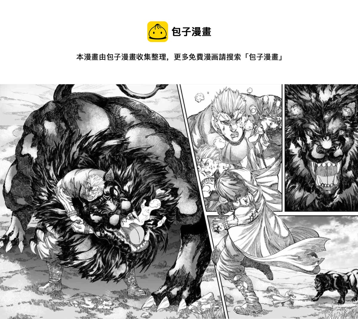 第42话20