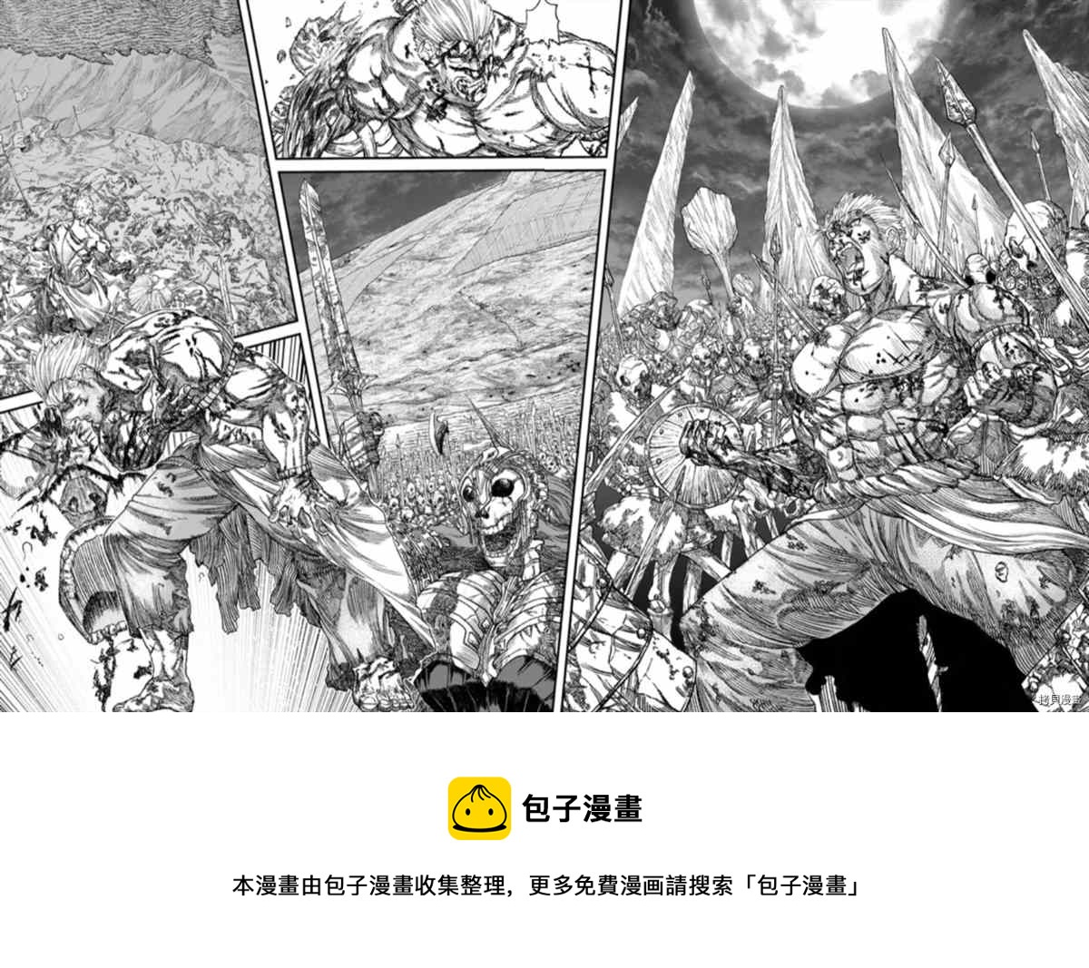 第42话22