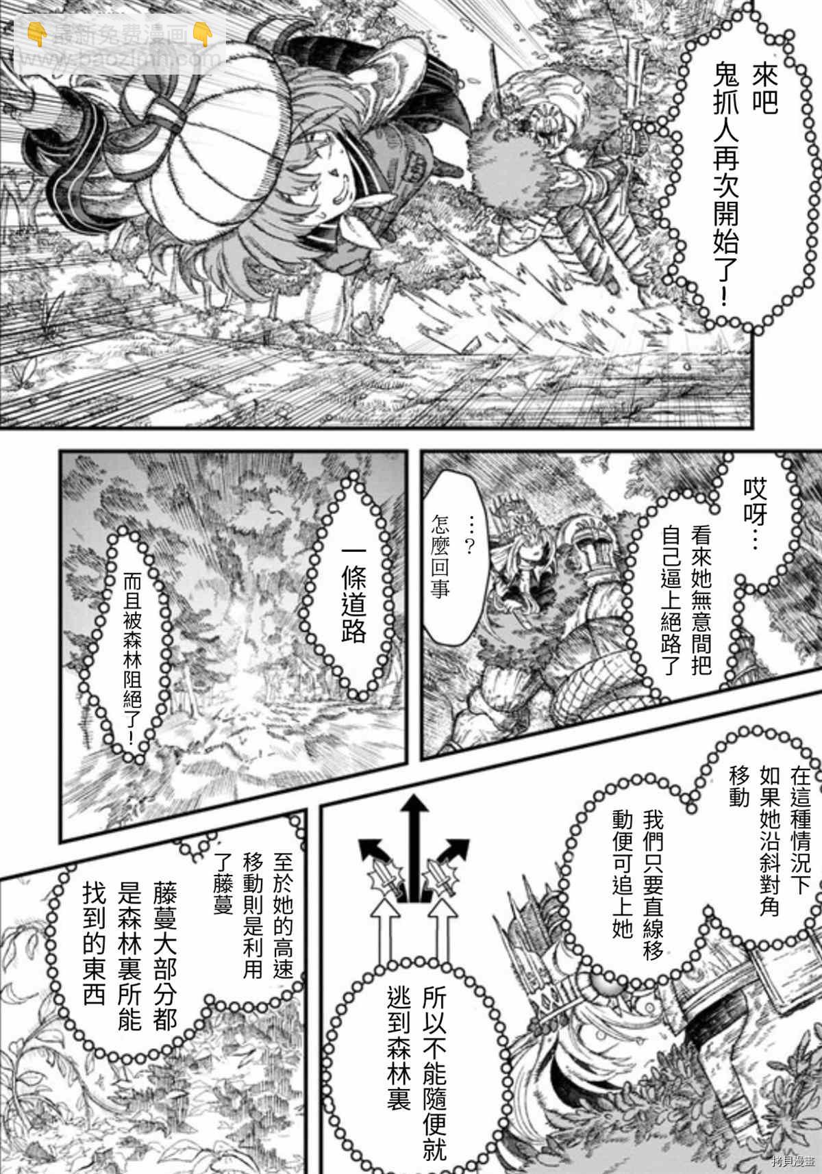 第42话6