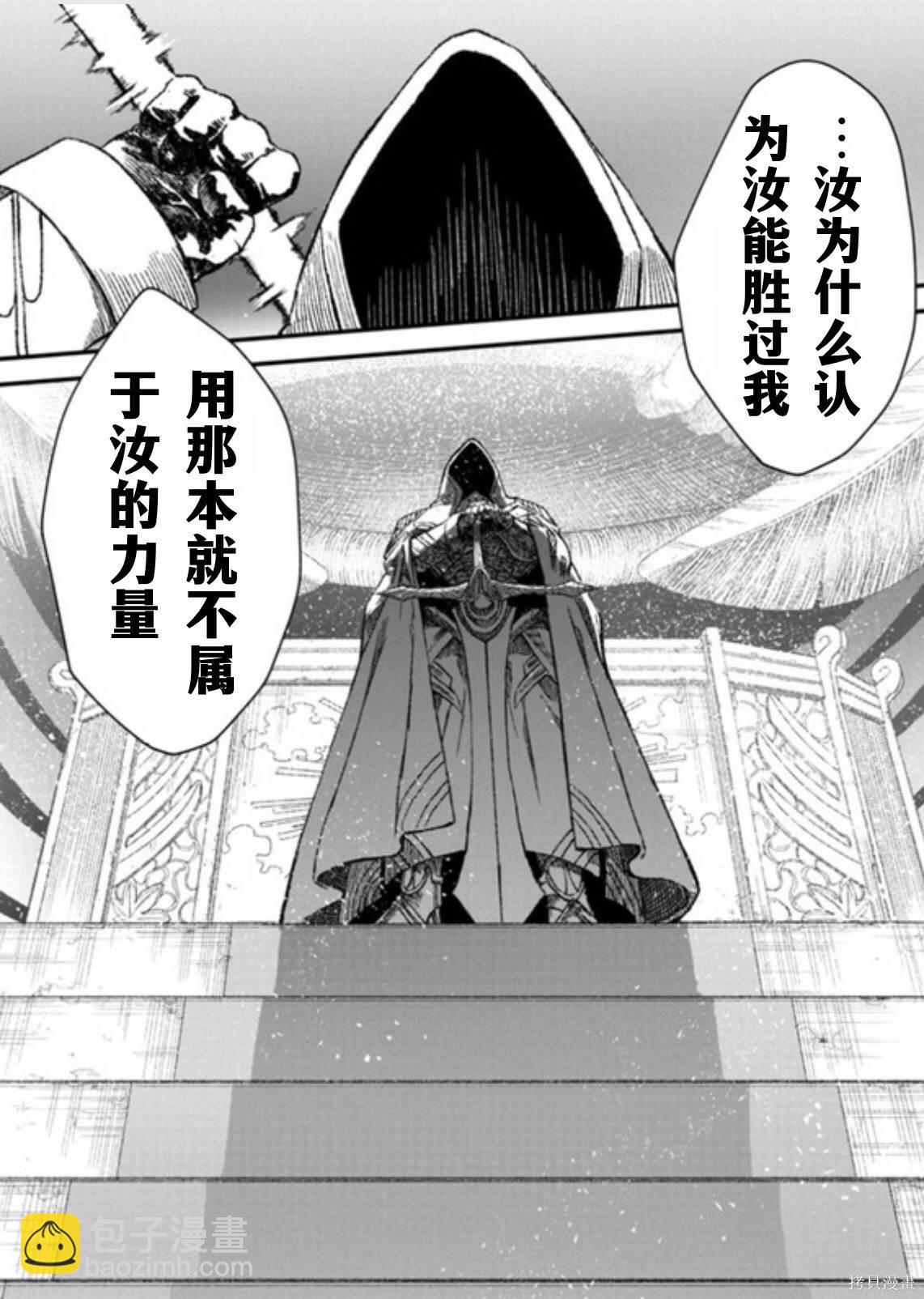 第46话19