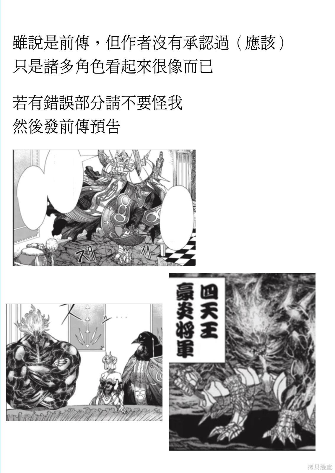第46话25