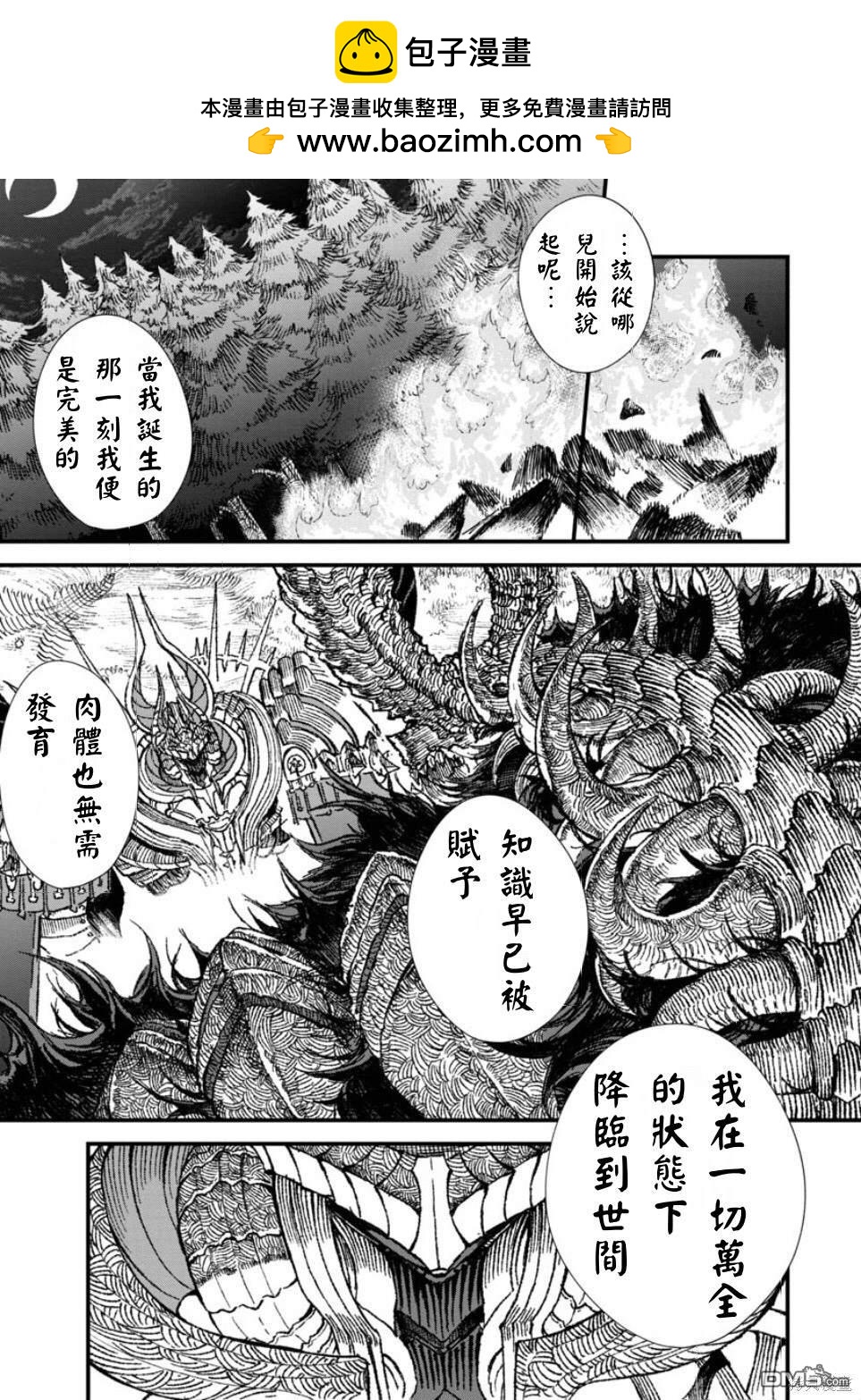 第60话1