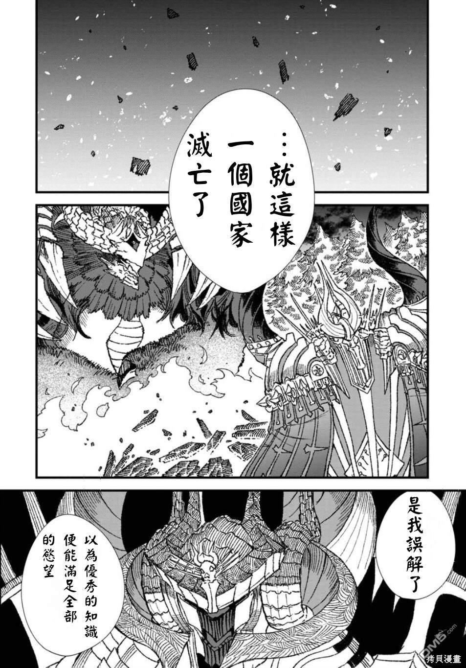 第60话12