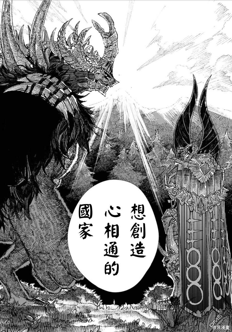 第60话14