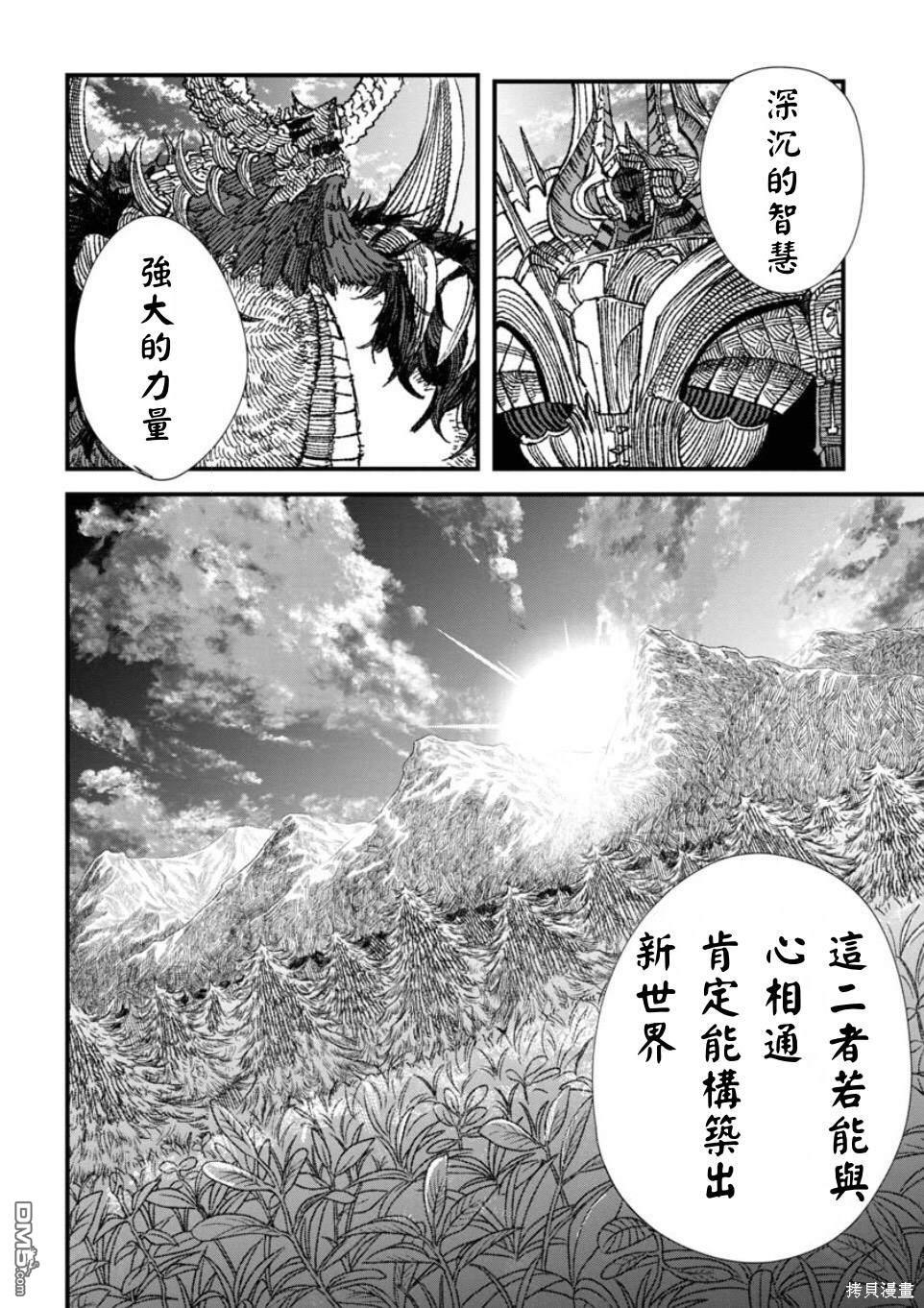 第60话15