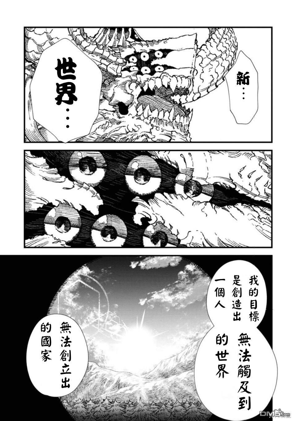 第60话16