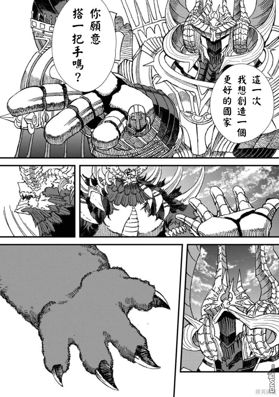 第60话17