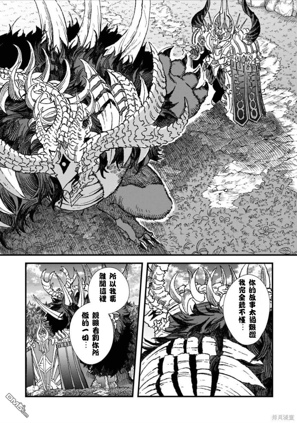 第60话18