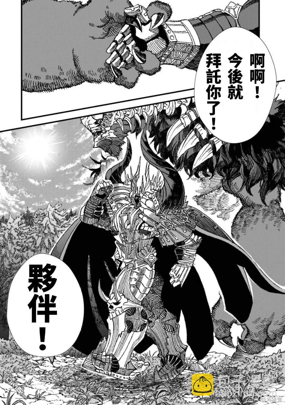 第60话19