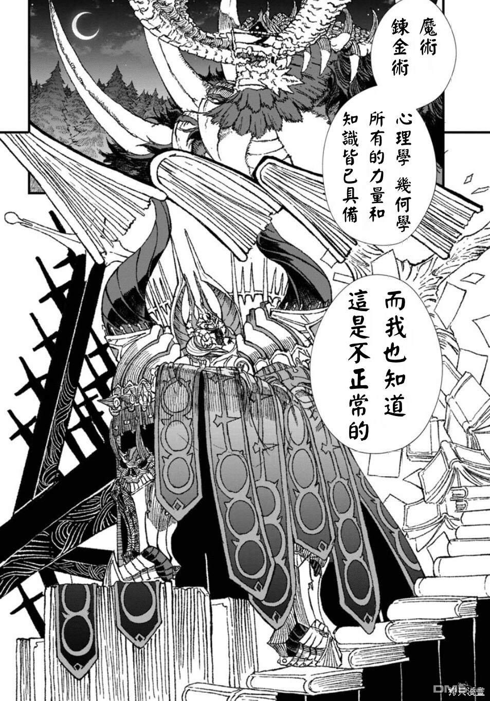 第60话2