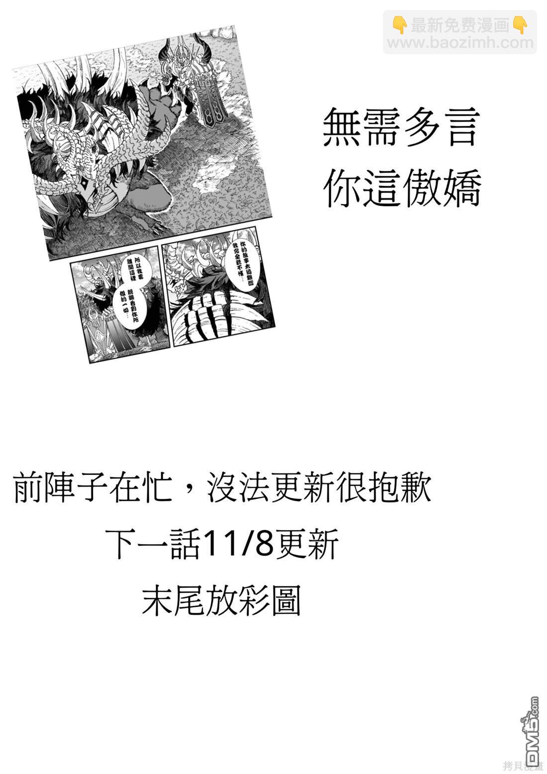第60话20