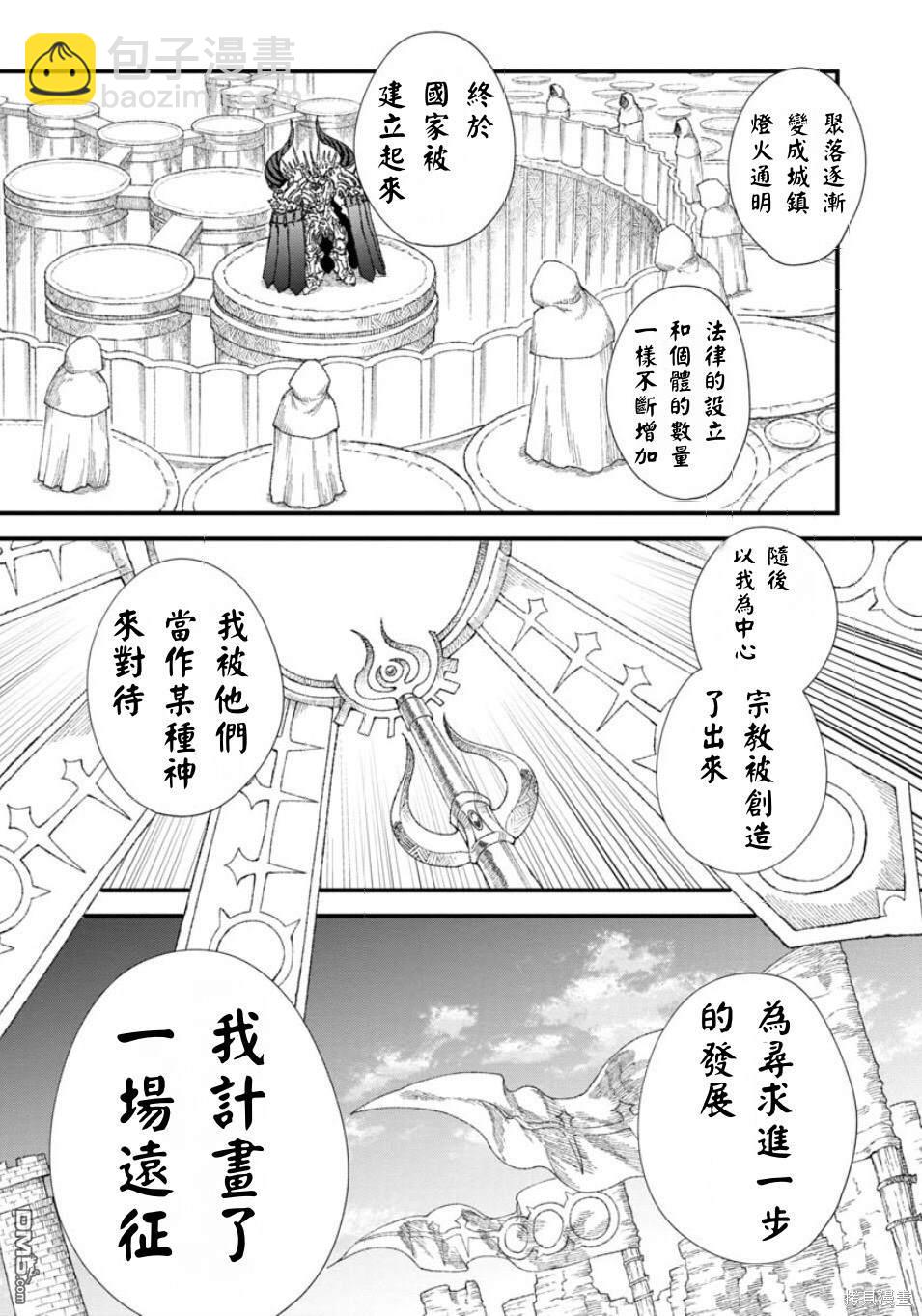 第60话4