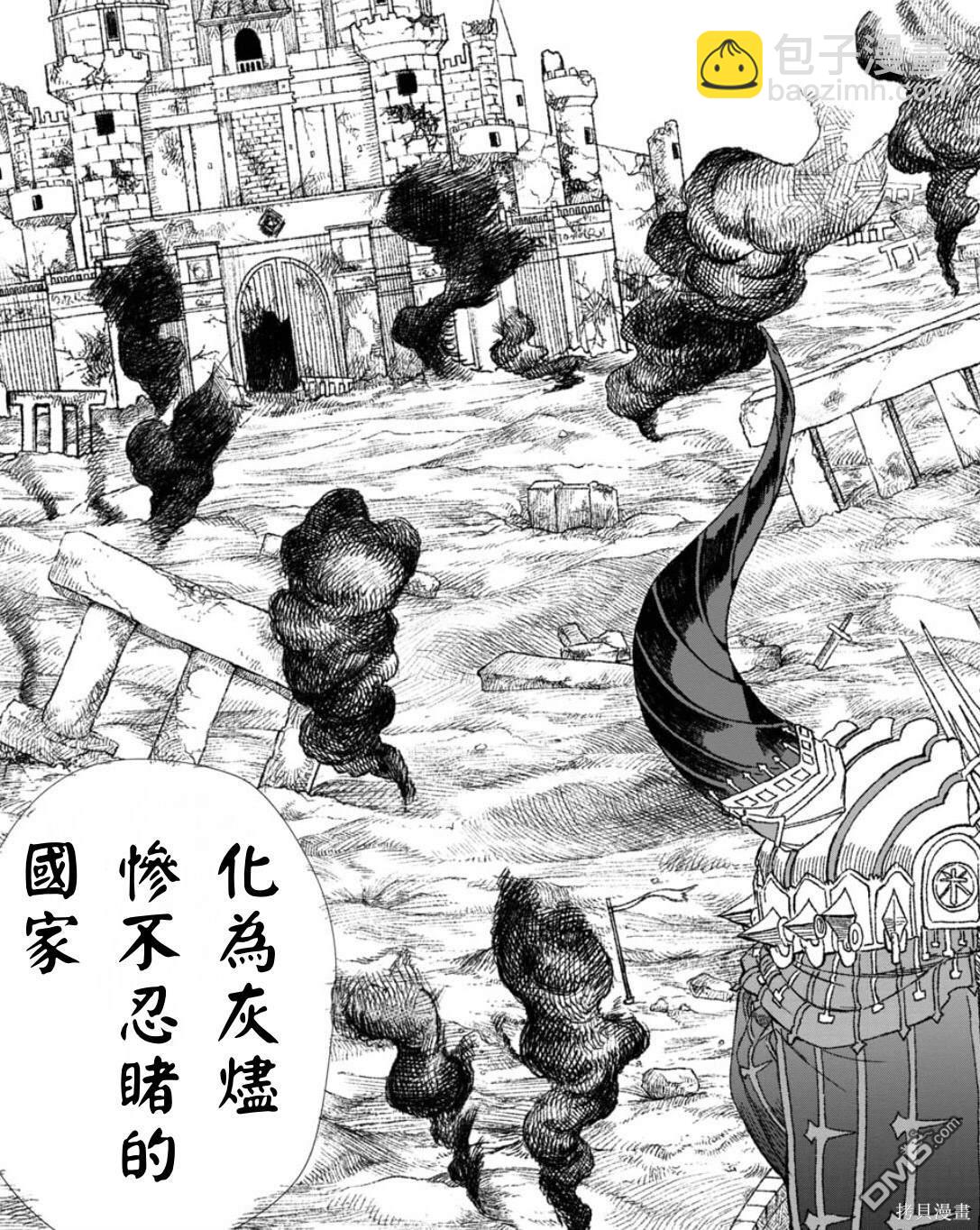 第60话7