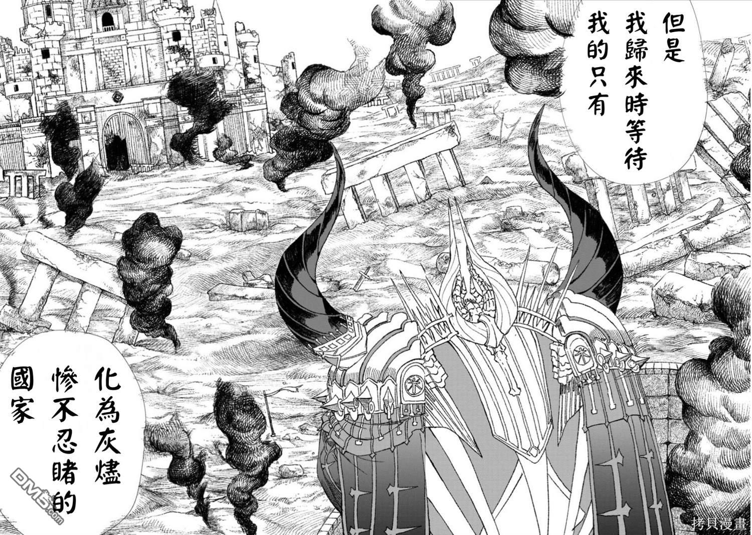 第60话8