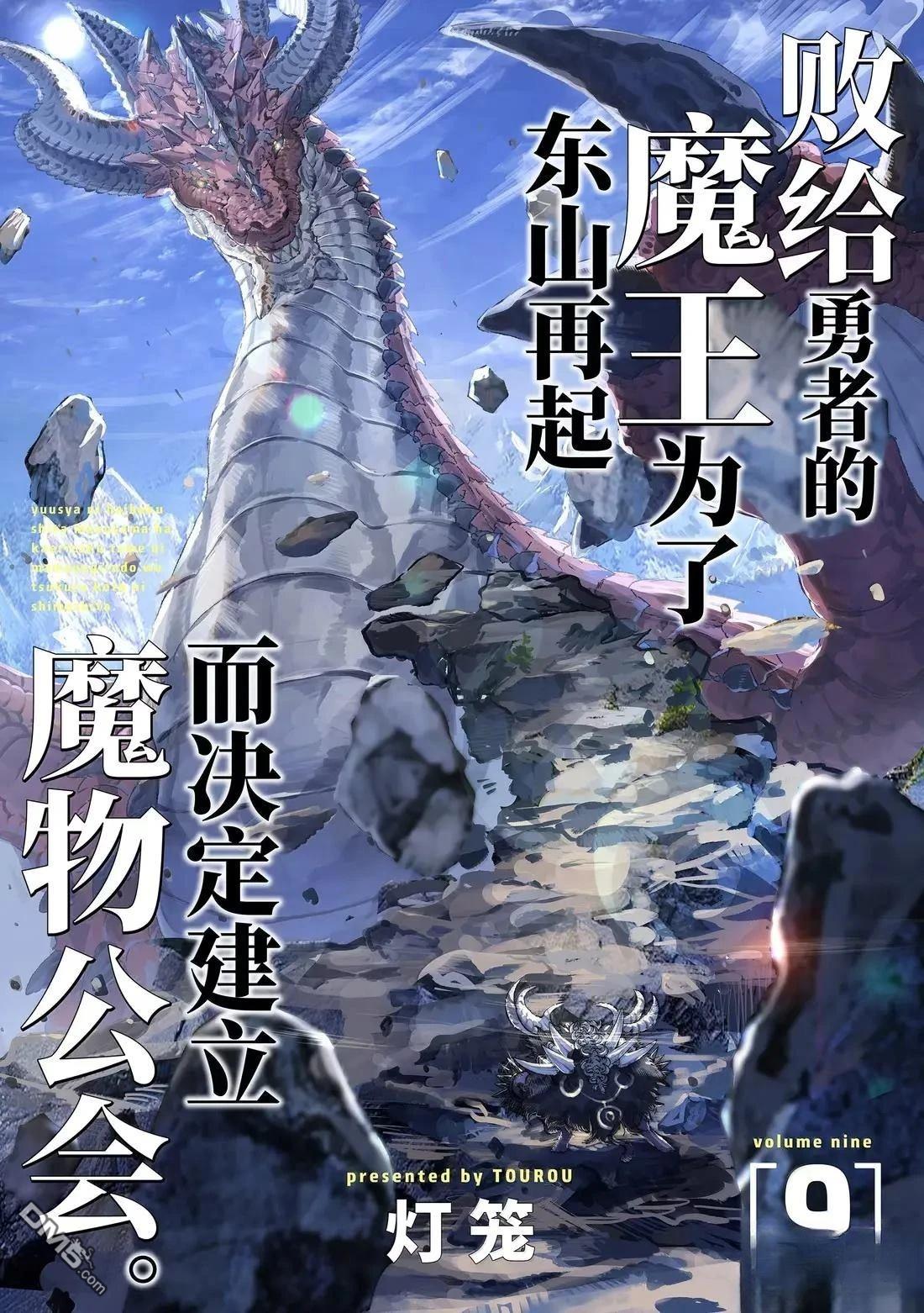 第76话0
