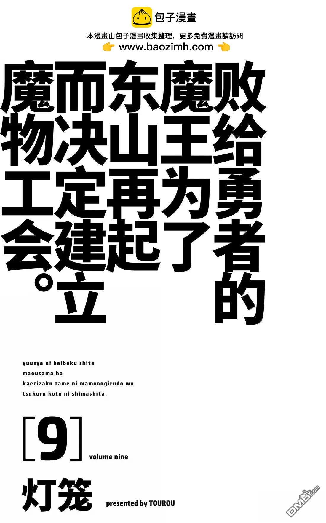 第76话1