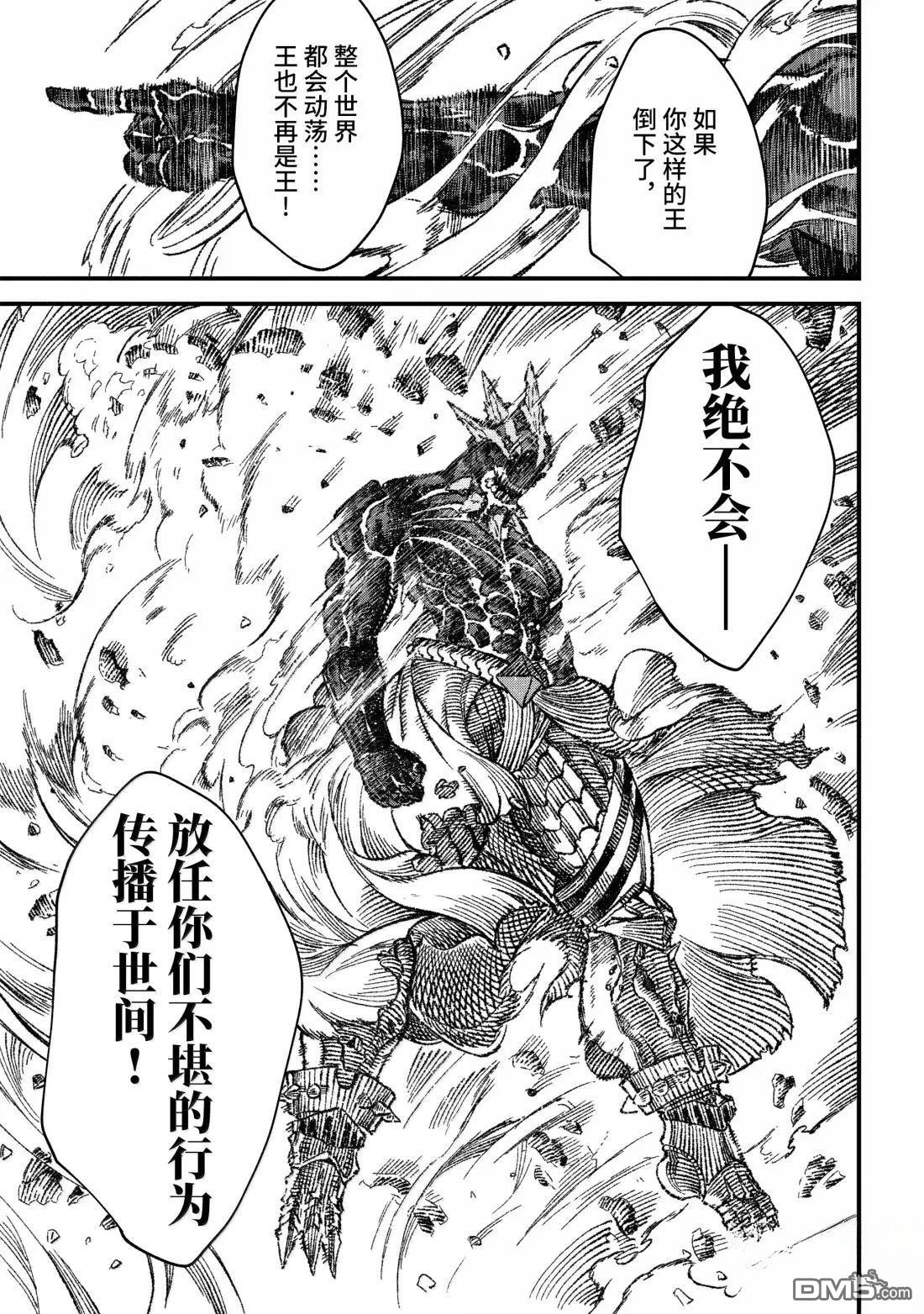 第76话11