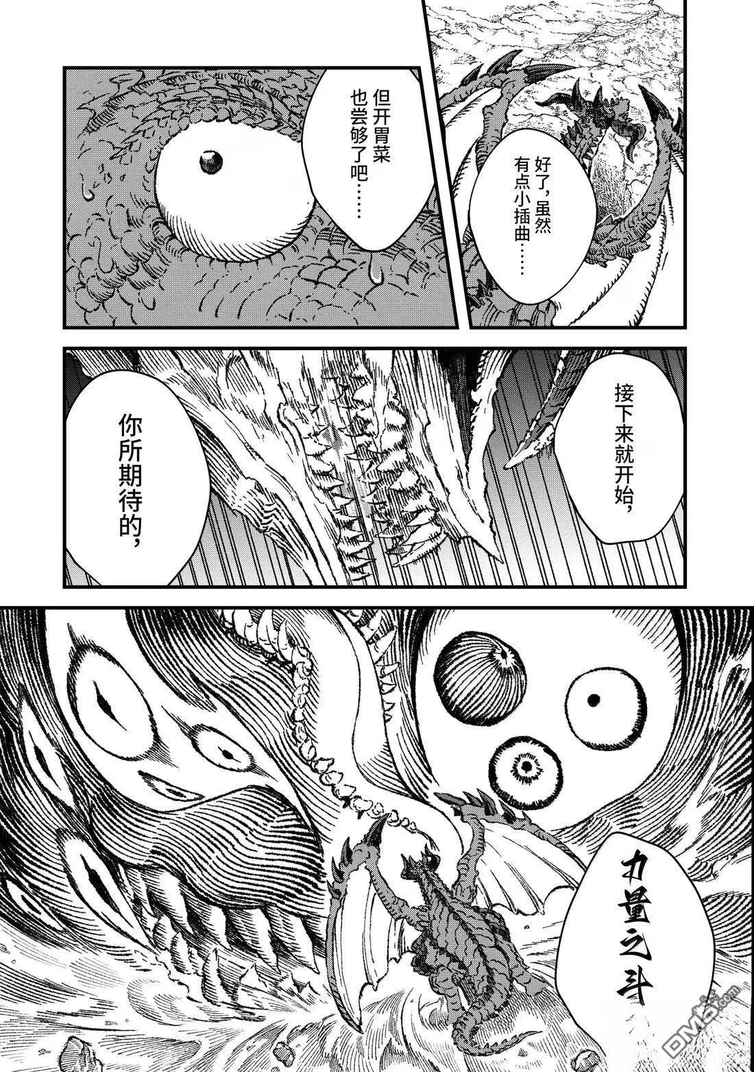 第76话15