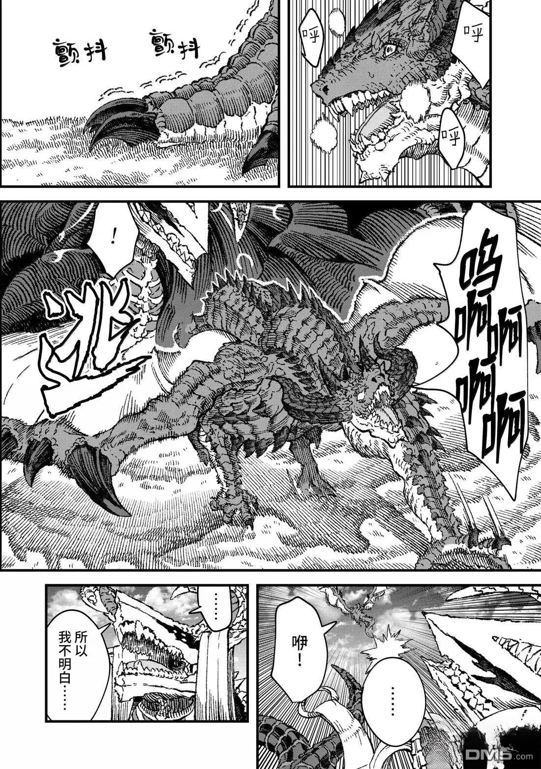 第76话16
