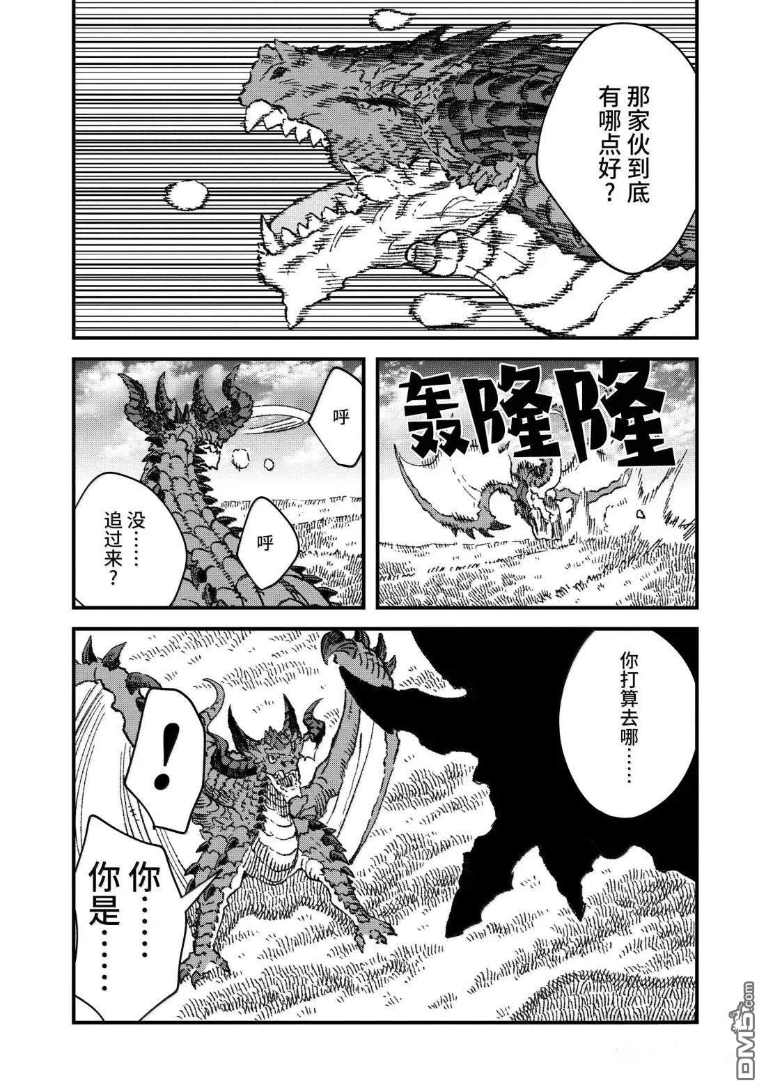 第76话17