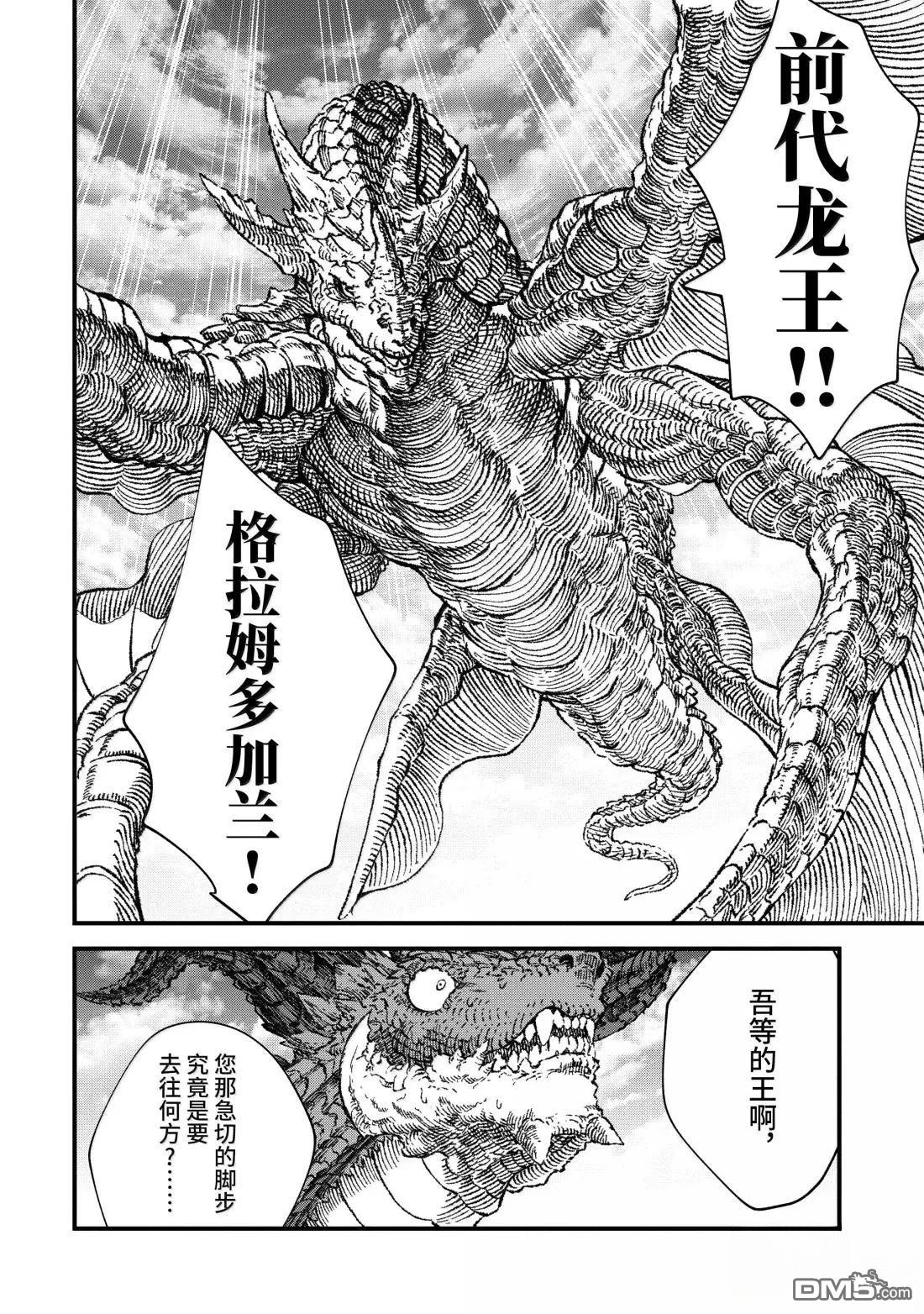第76话18