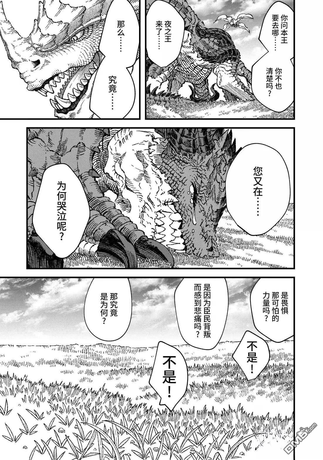 第76话19