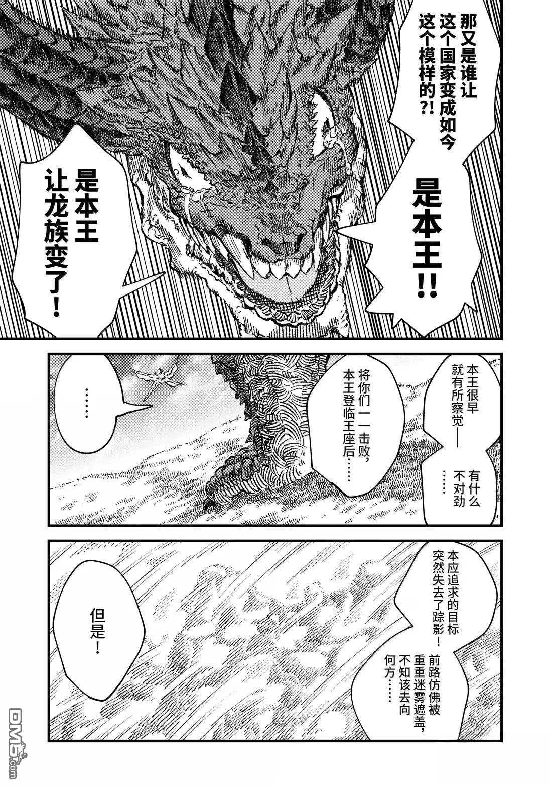 第76话21