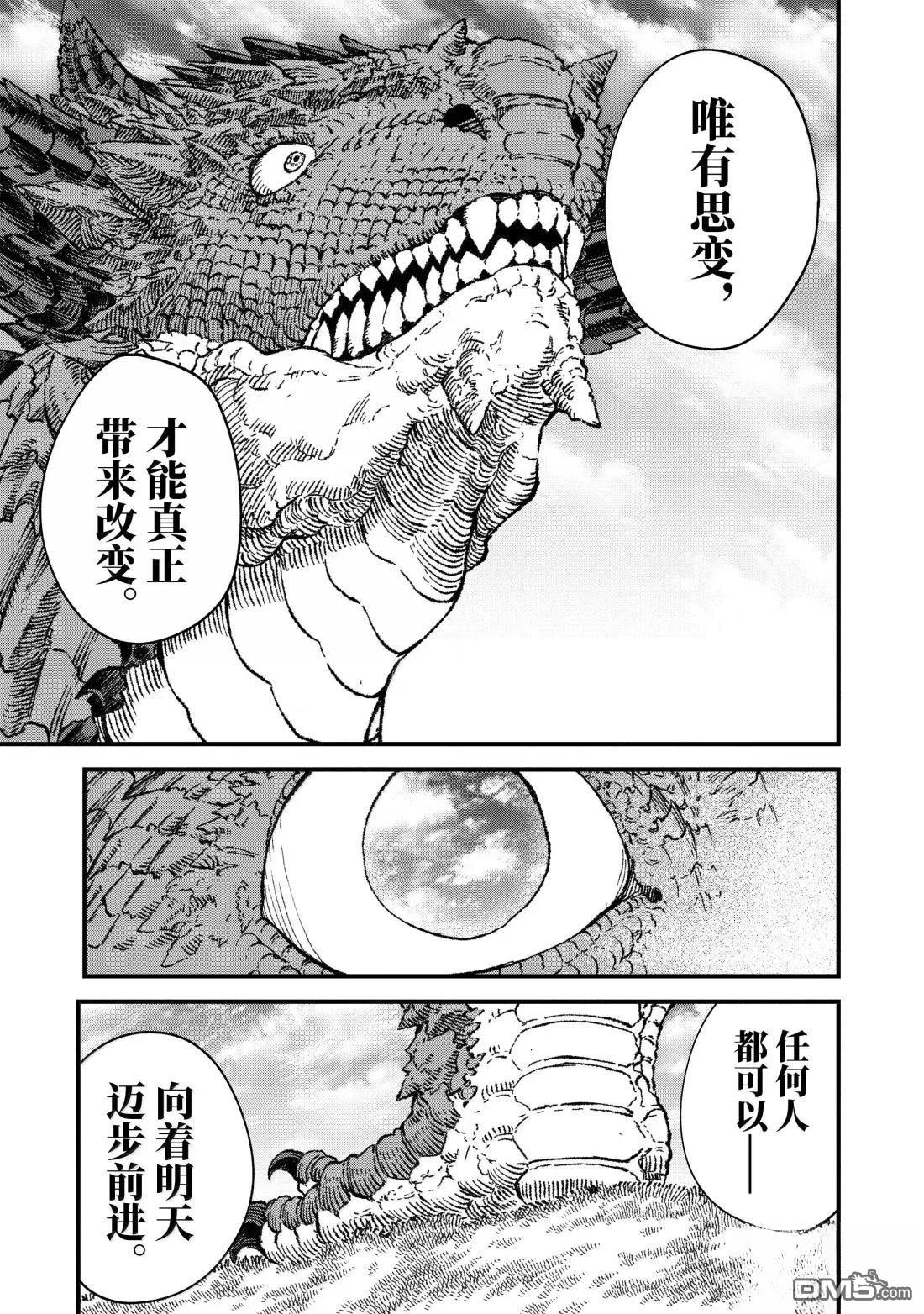 第76话25