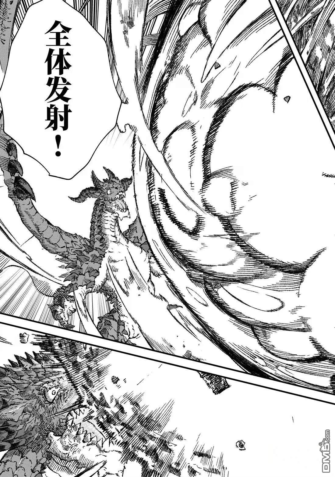 第76话9