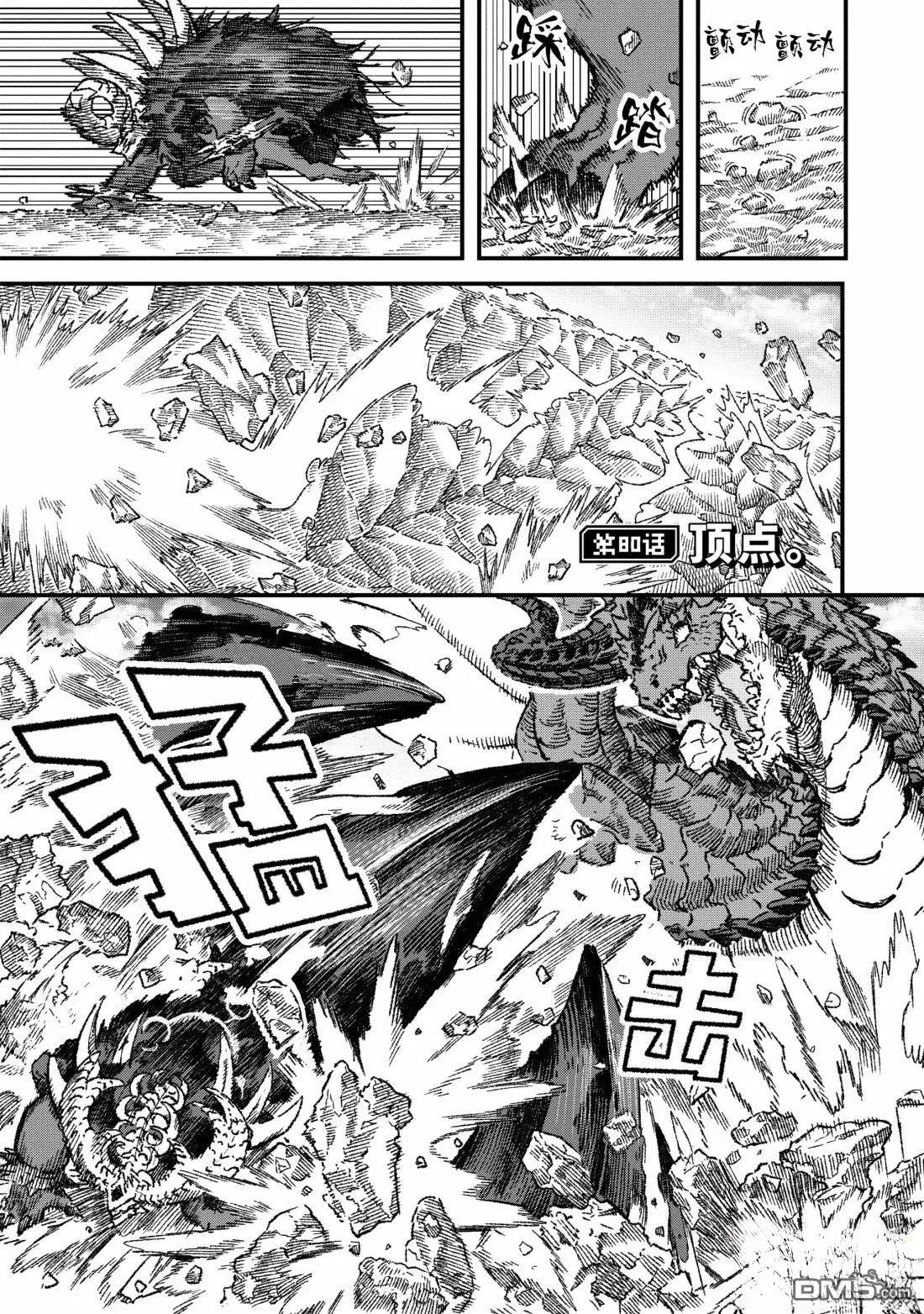 第80话0