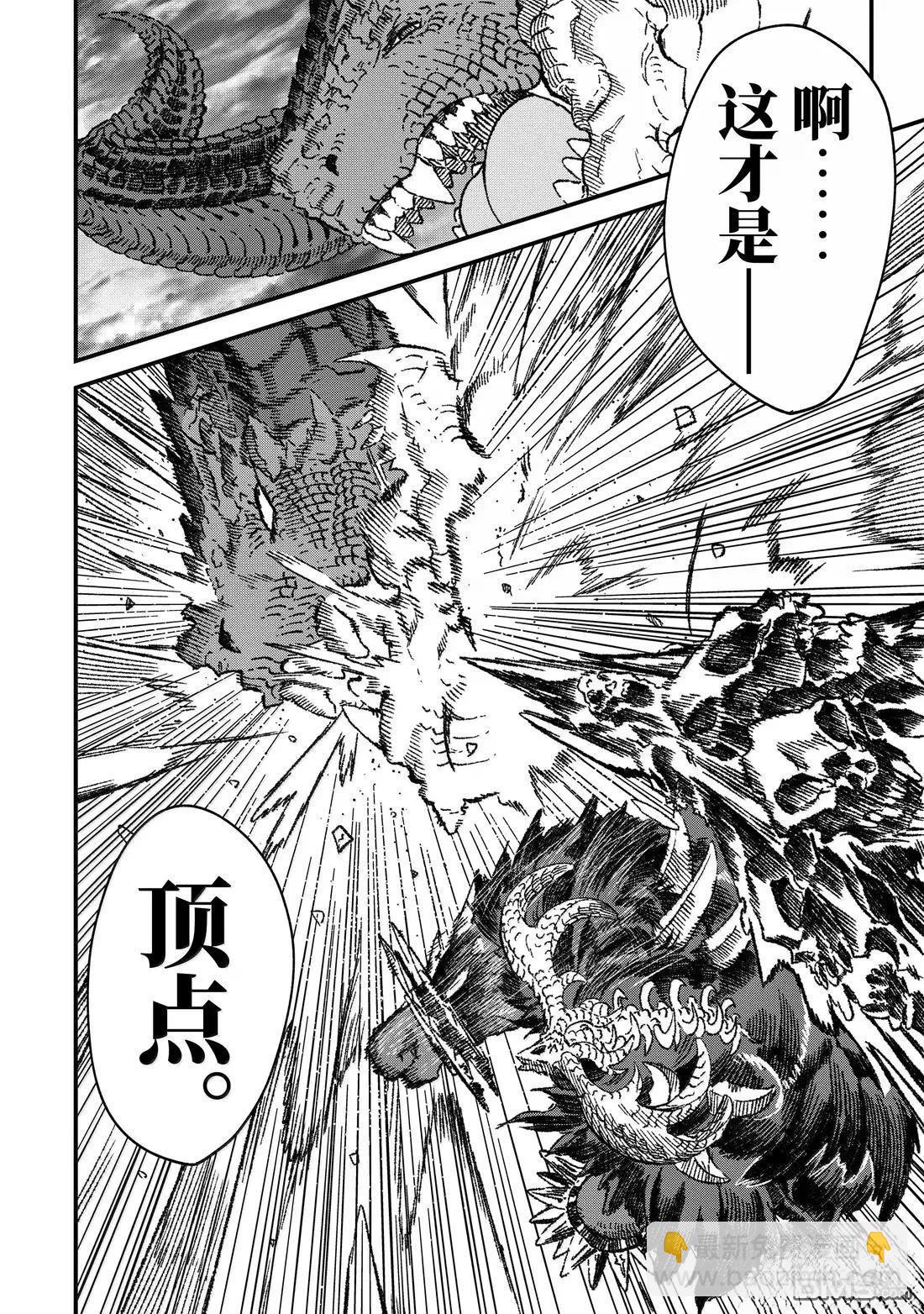 第80话19