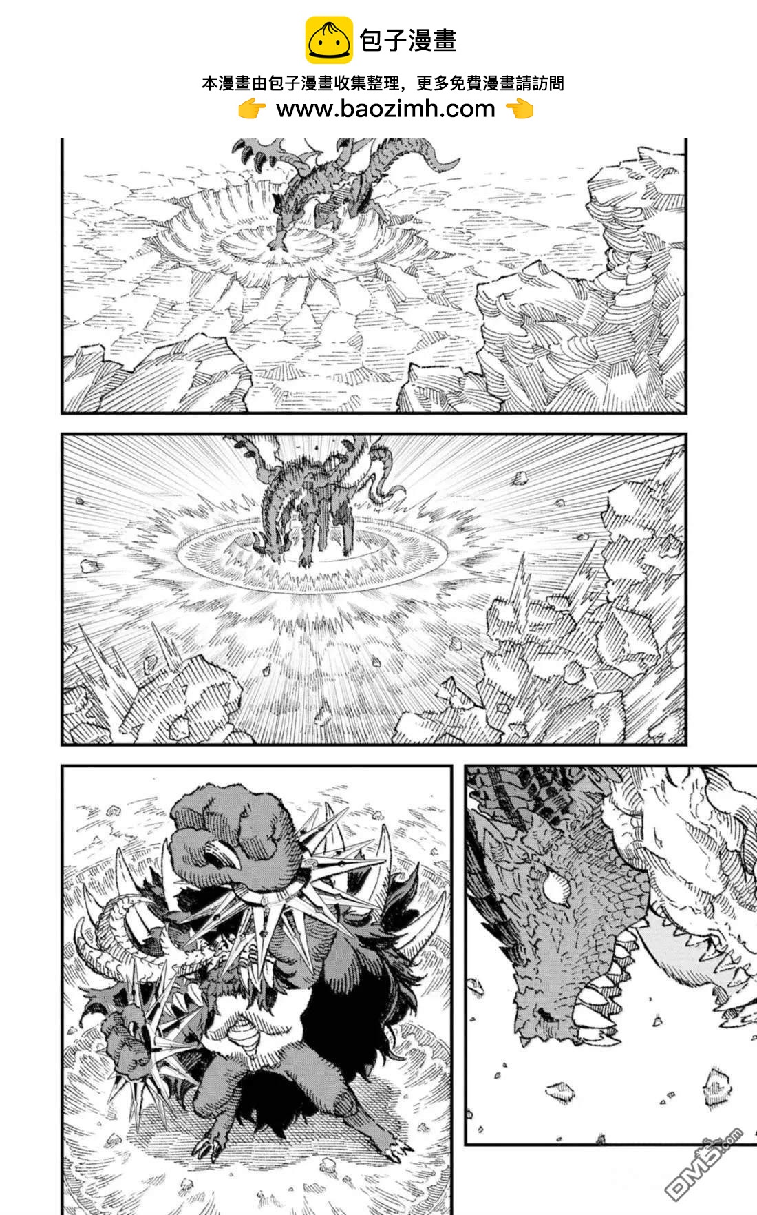 第80话3