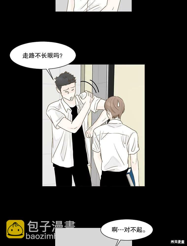 第4话16