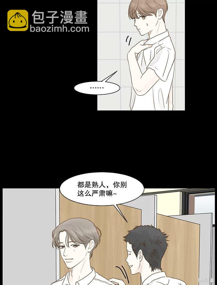 第4话25