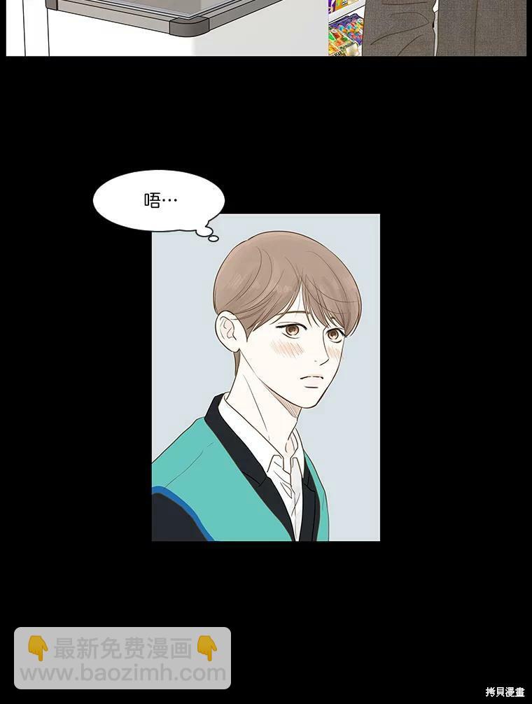 第4话43
