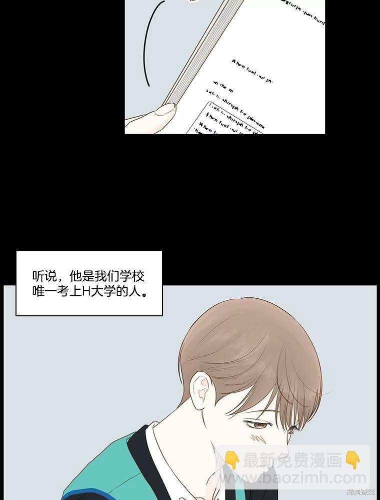 第4话46