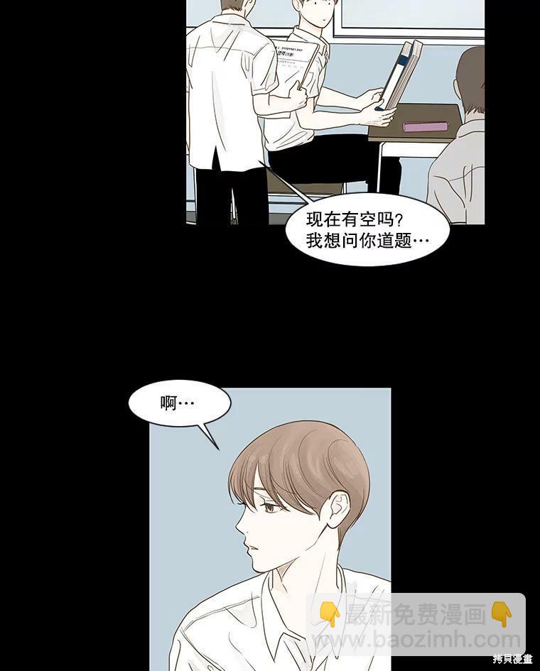 第4话6