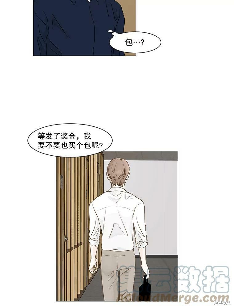 第7话26