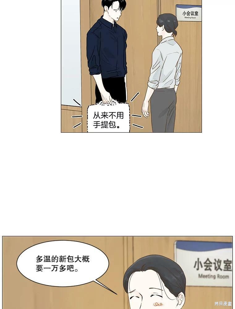 第7话28