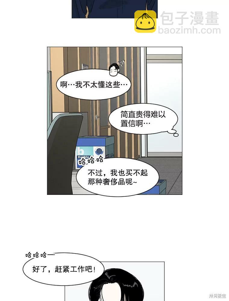 第7话31