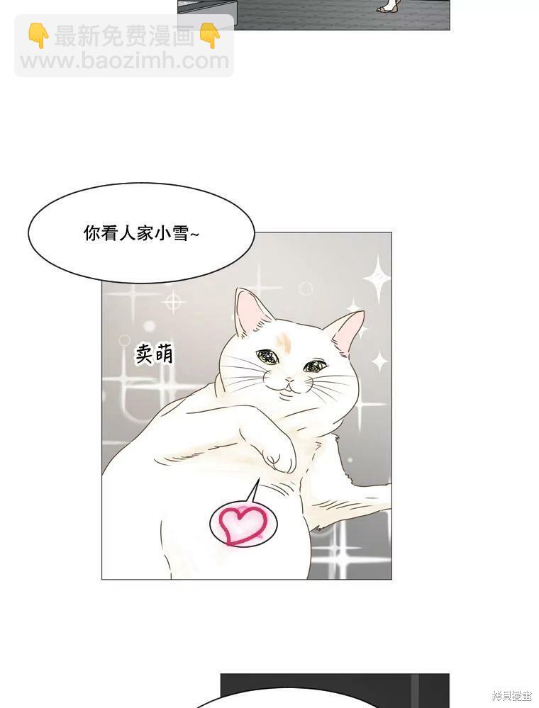 第9话10