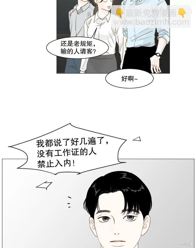 第9话37