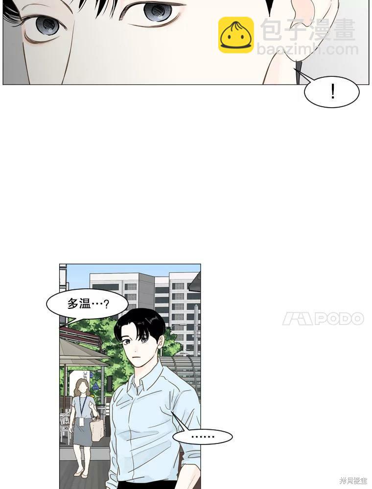 第9话43