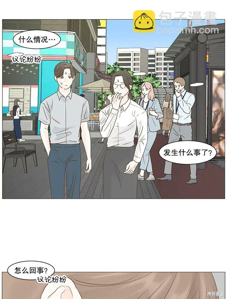 第10话10