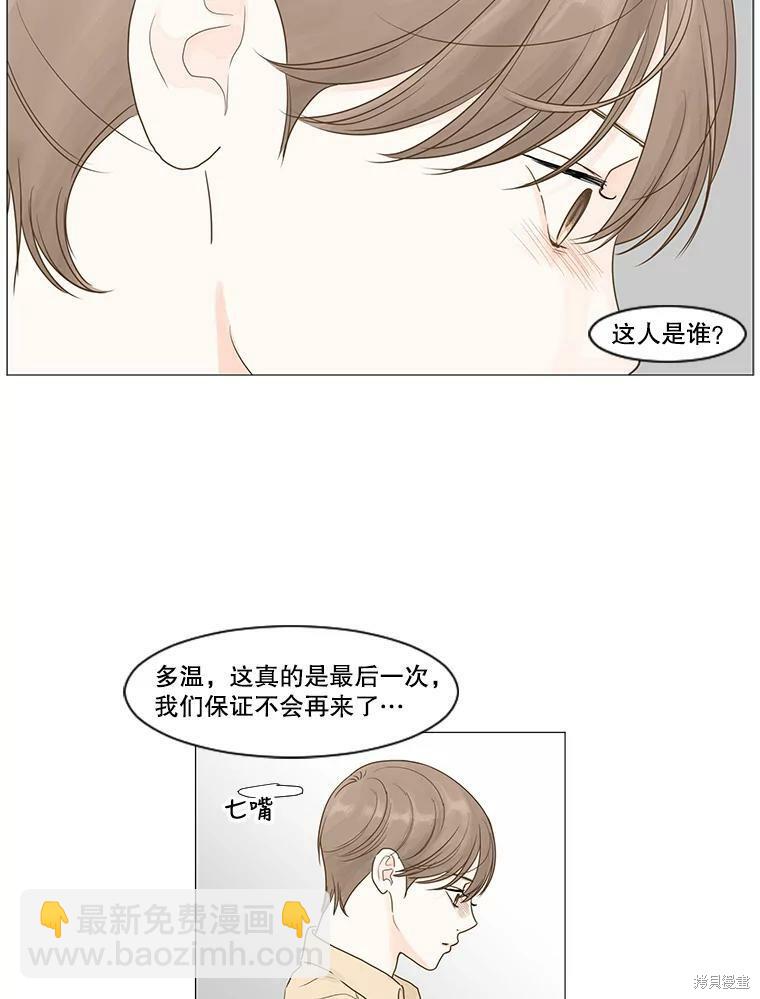 第10话11
