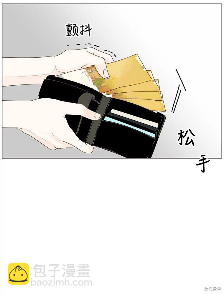第10话14